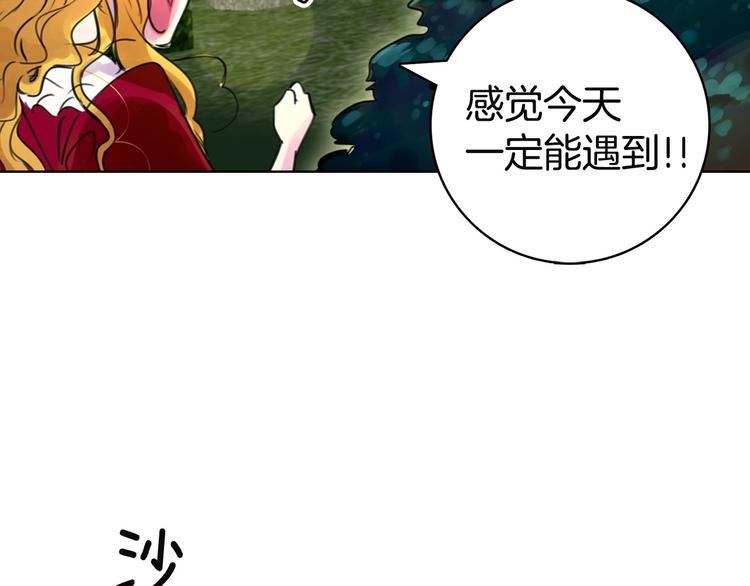 第2话 异世界的生存之道！35