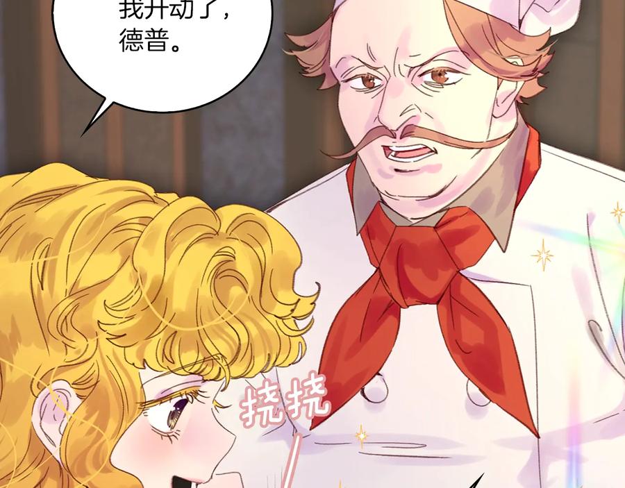 第129话 去选结婚戒指吧！40