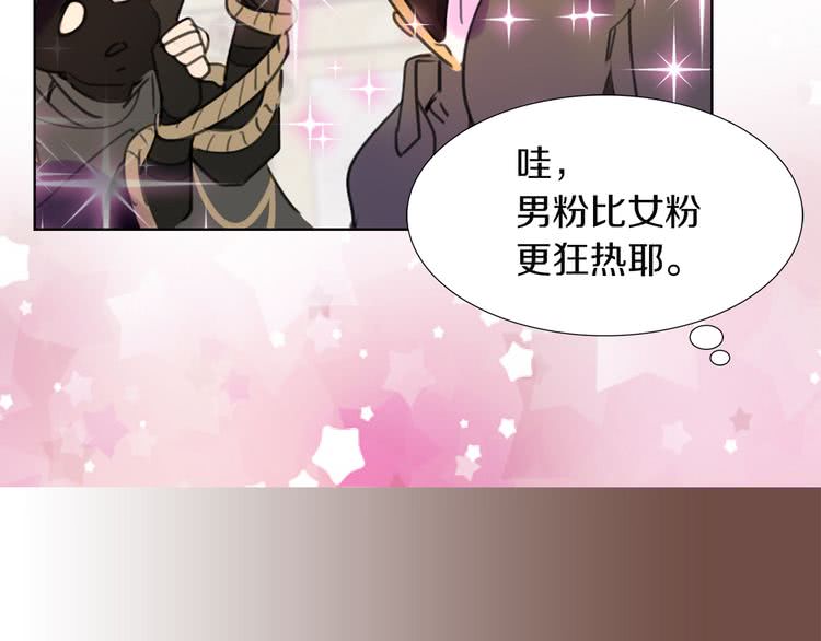 第32话 再次邂逅阿尔温9