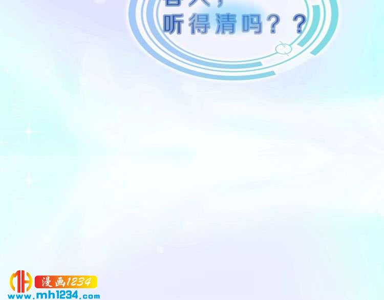 第102话 怪物阿尔温91