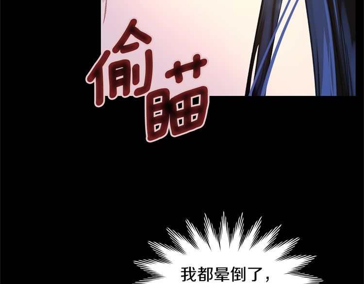第133话 反客为主37