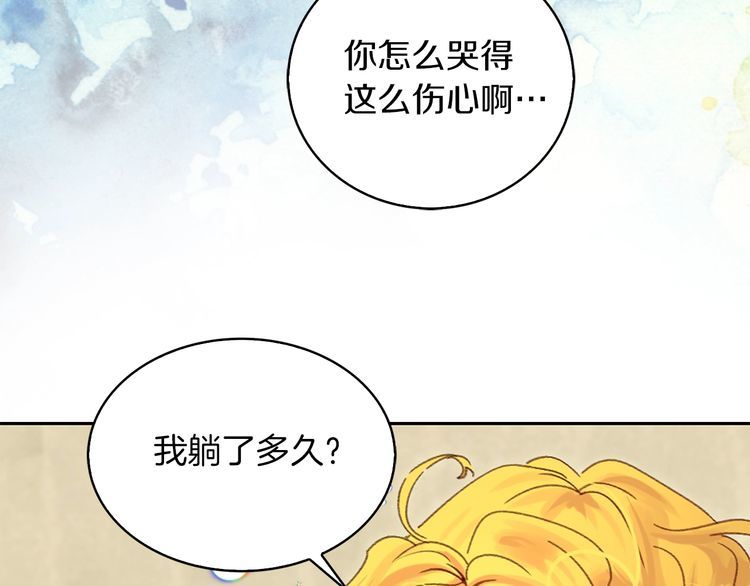 第114话 活在真实里91