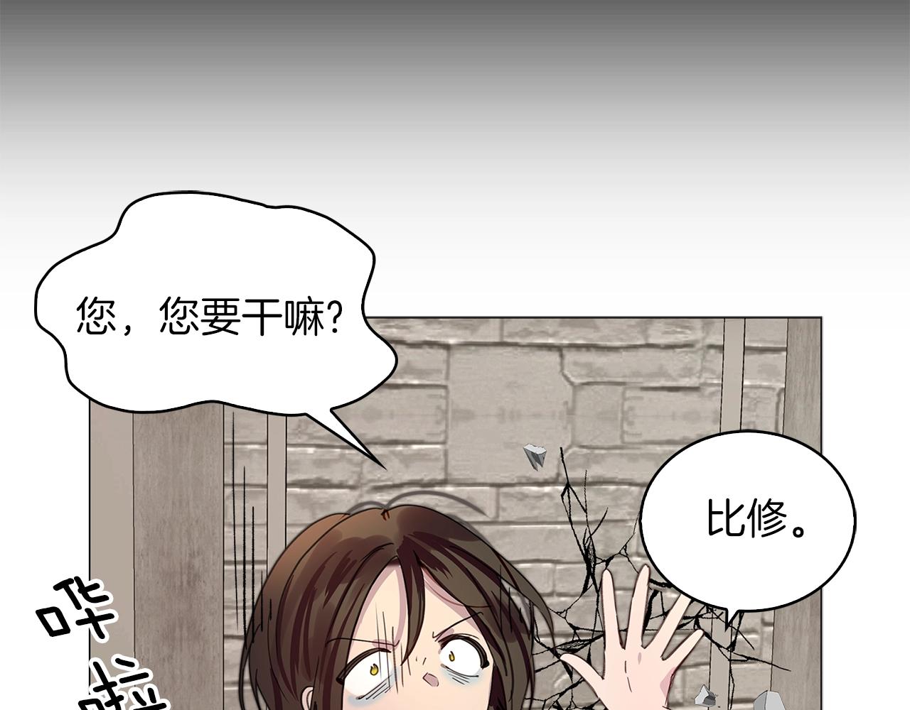 番外23 白雪公主386