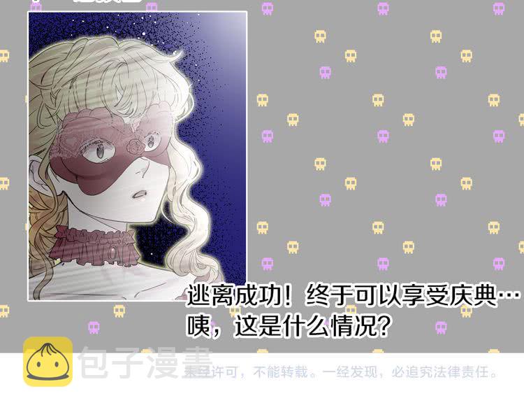 第52话 无聊的话剧114