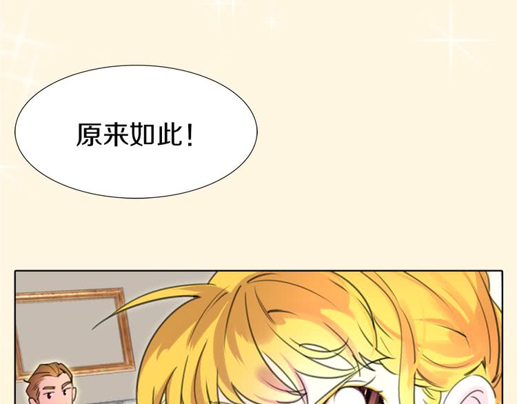 第18话 金钱才是永恒的真理！26