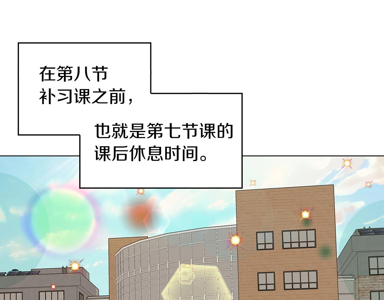 番外34 网络小说之花46