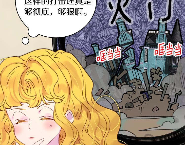 第120话 爱情的滋味83