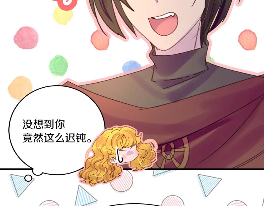 第129话 去选结婚戒指吧！5