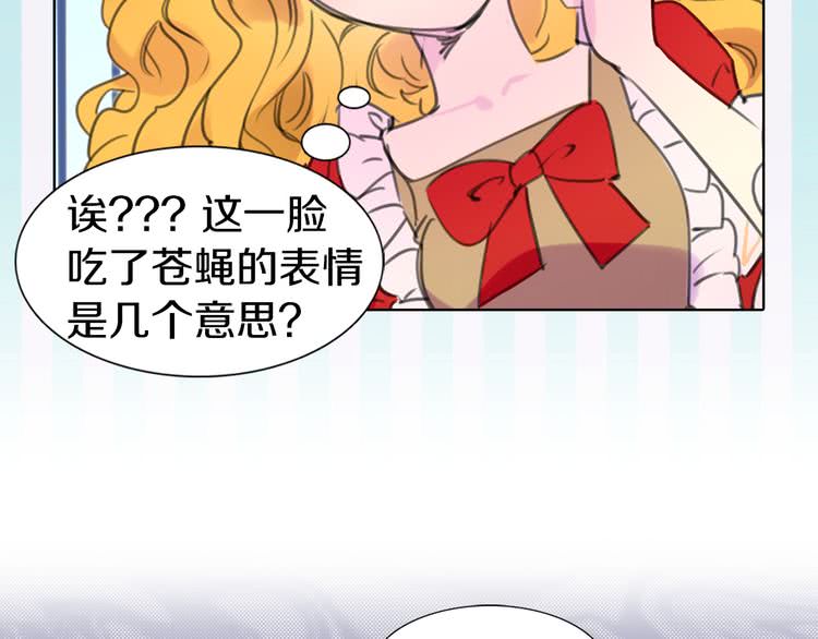 第14话 成功的，配角？27