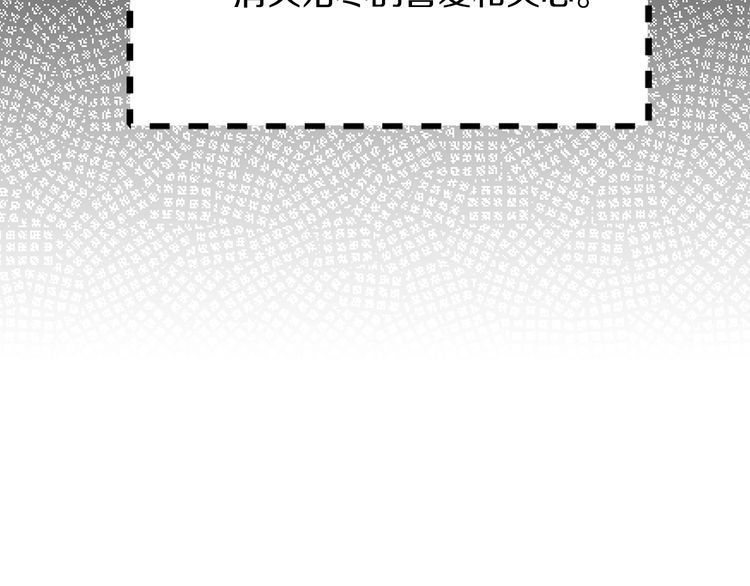 第133话 反客为主89