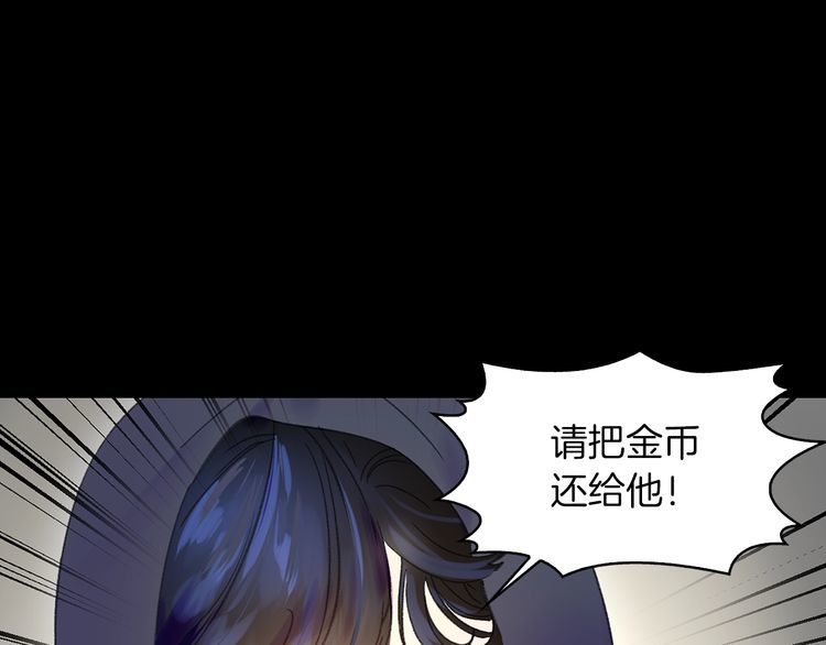第118话 摇摆88
