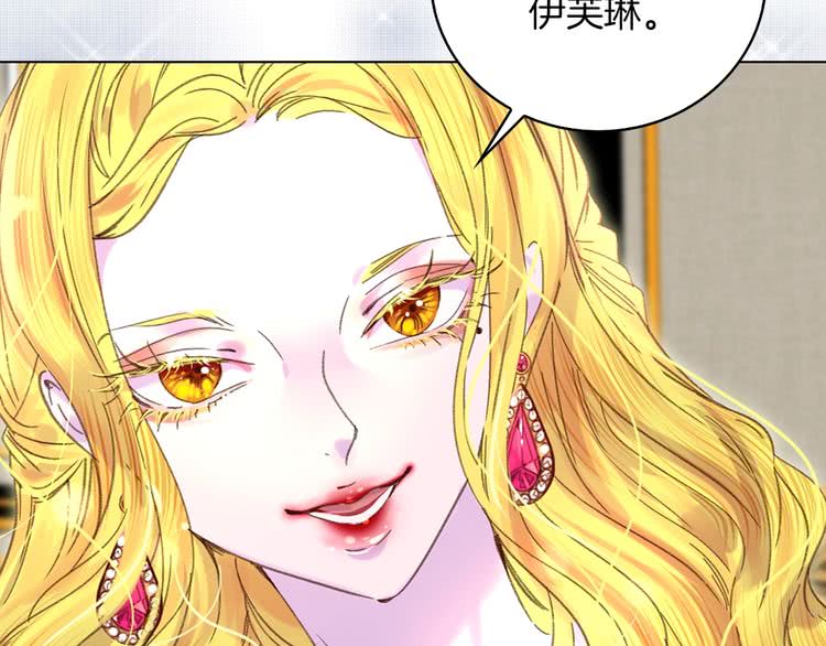第77话 蛇蝎美人的谈判74