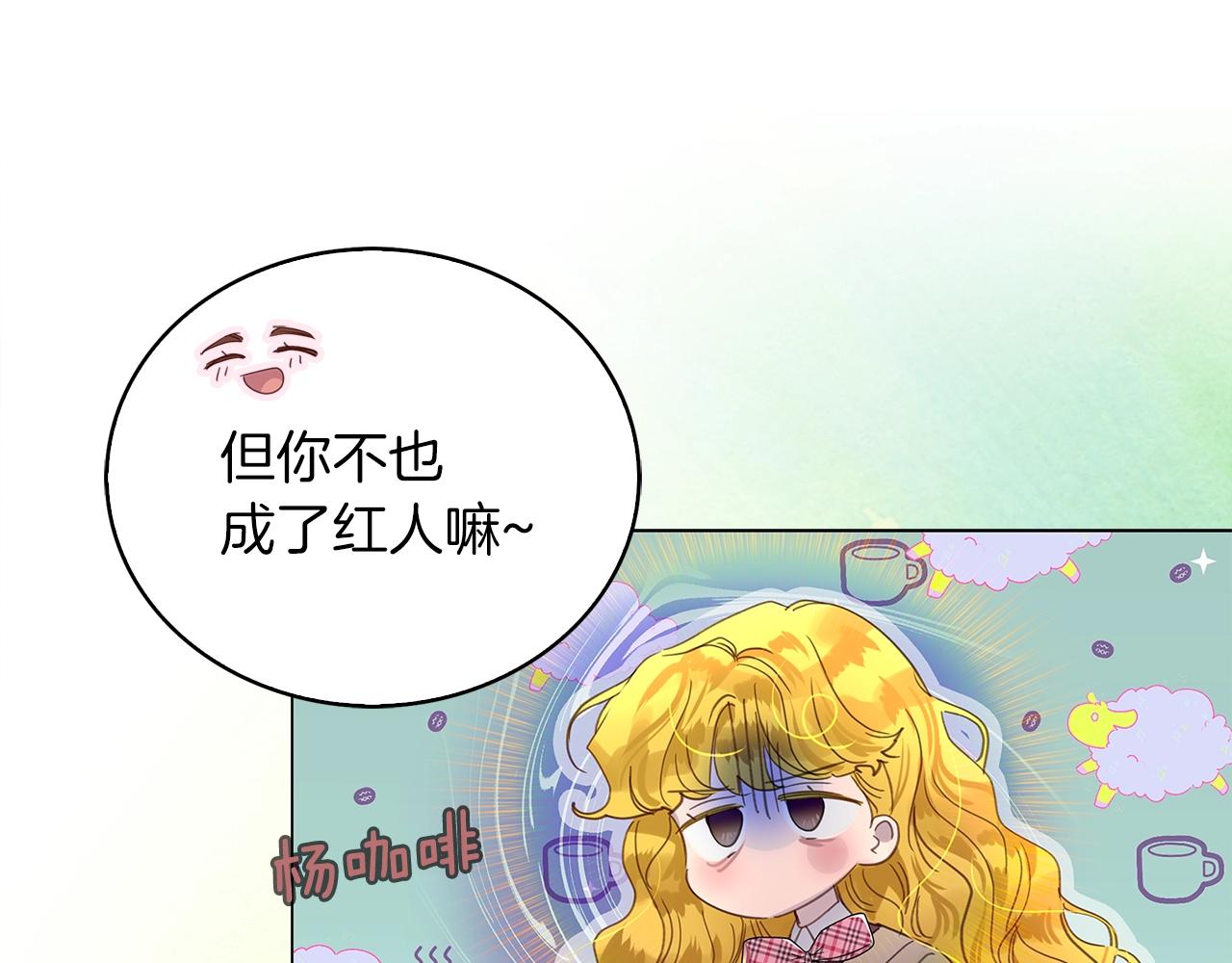 番外36 网络小说之花684