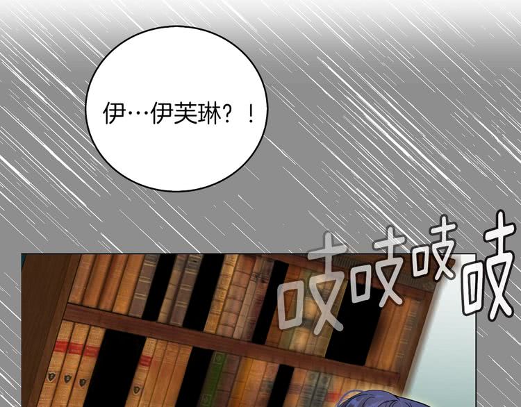 第85话 客人，您犯事了？！4