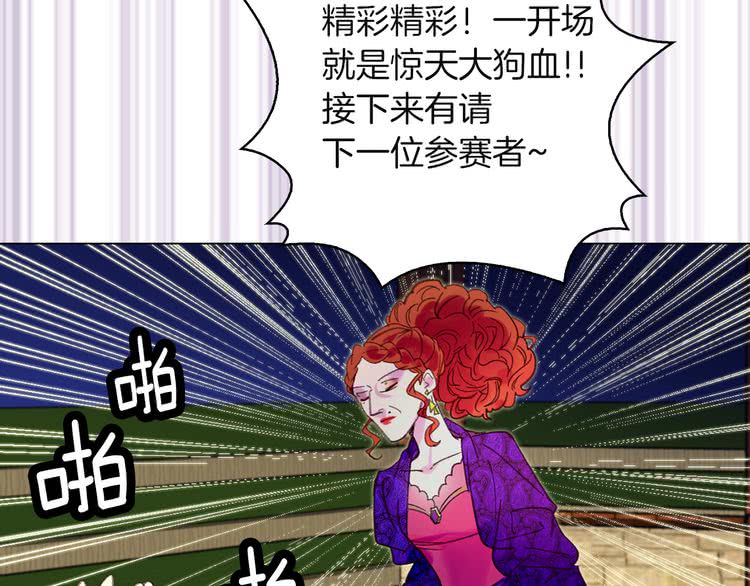 第53话 狗血的故事96