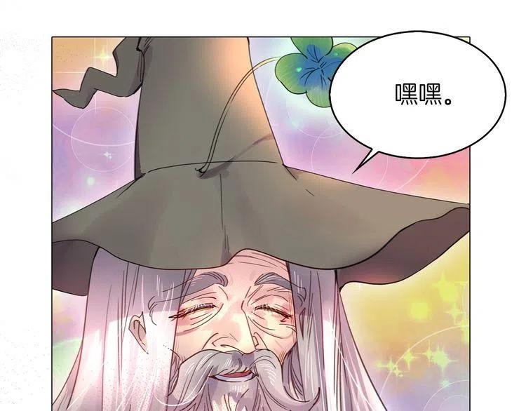 番外2 远征30