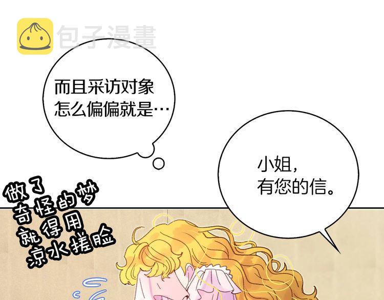 第130话 诱人的嘴唇50