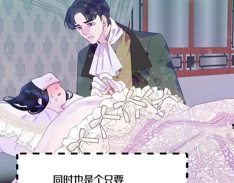 第131话 我讨厌你39