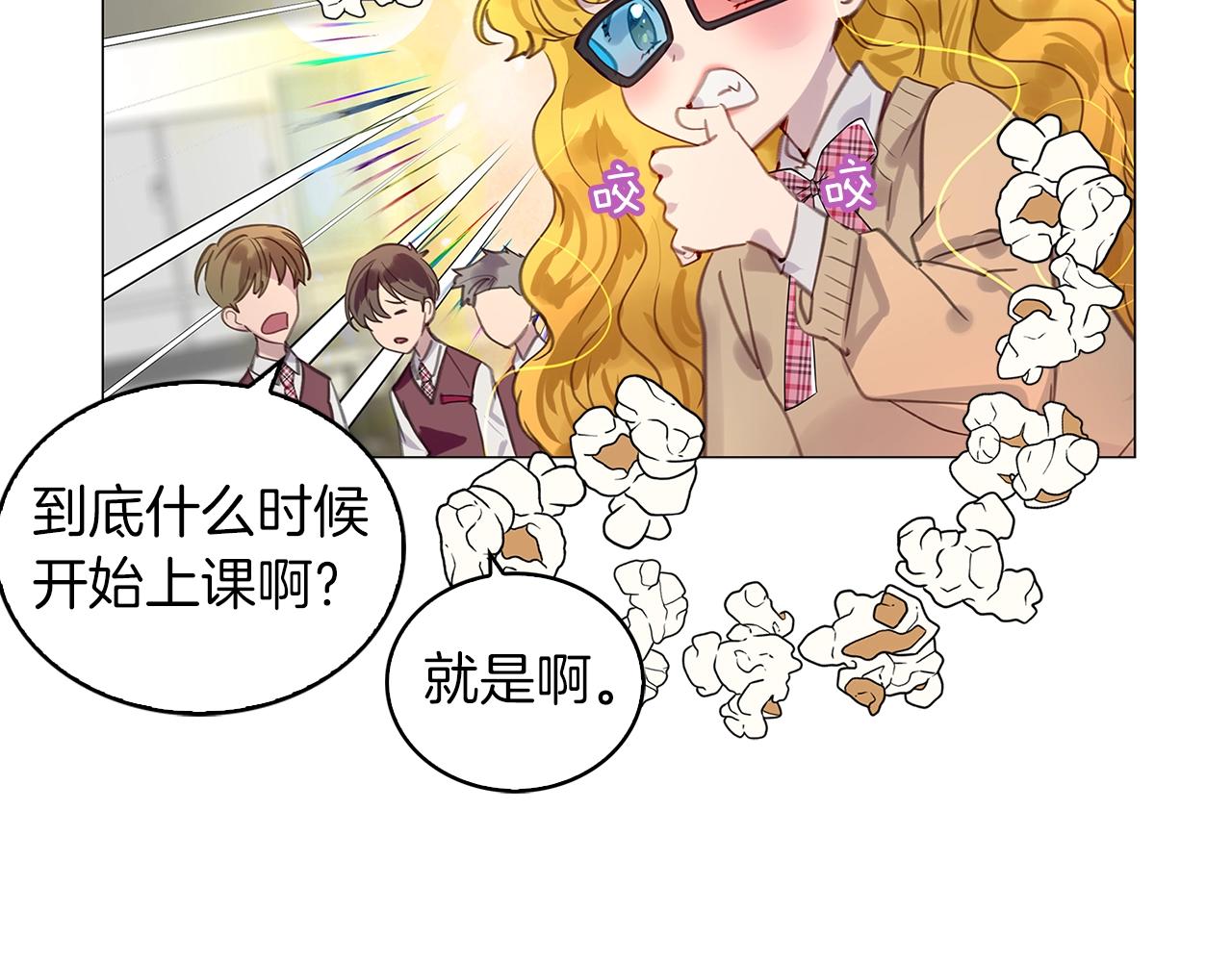 番外33 网络小说之花362