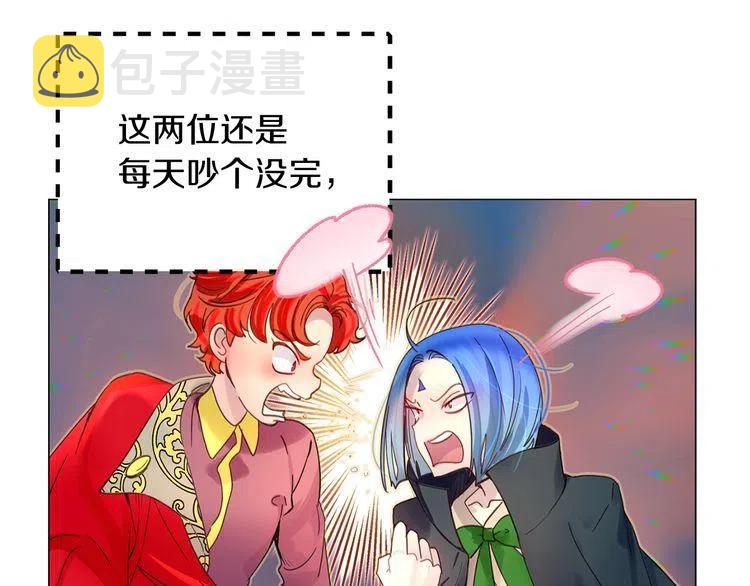番外1 婚后生活来了！82