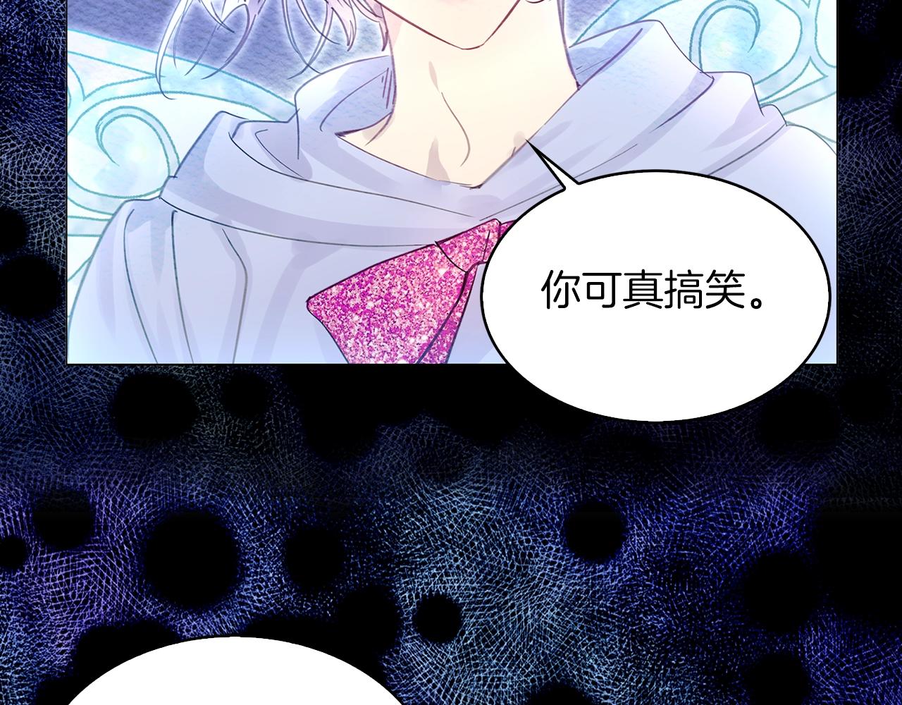 番外20 女配预言153