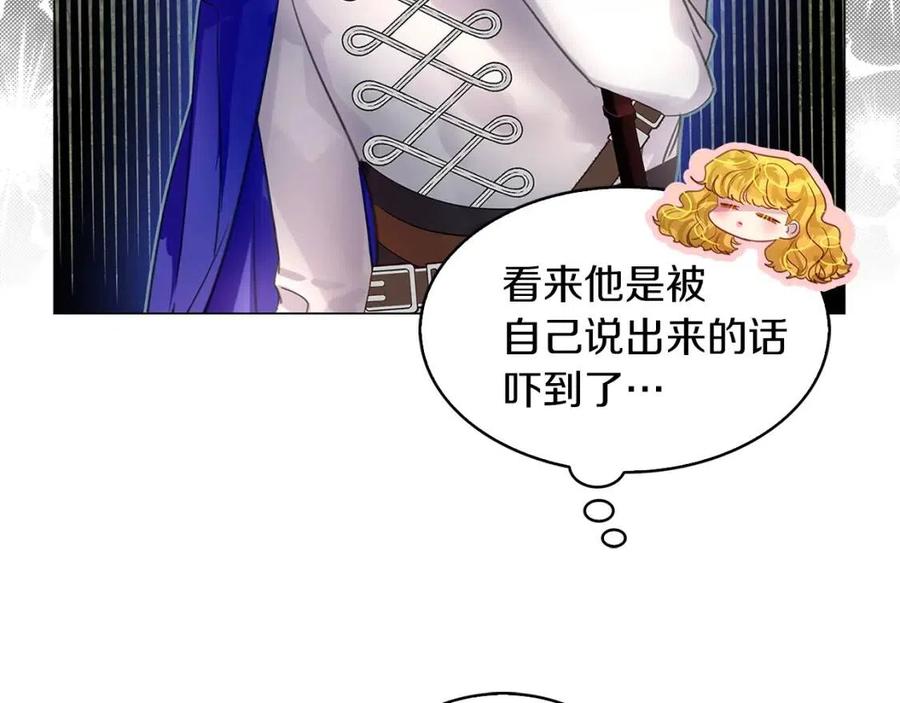番外9 贾尼斯的老套路364