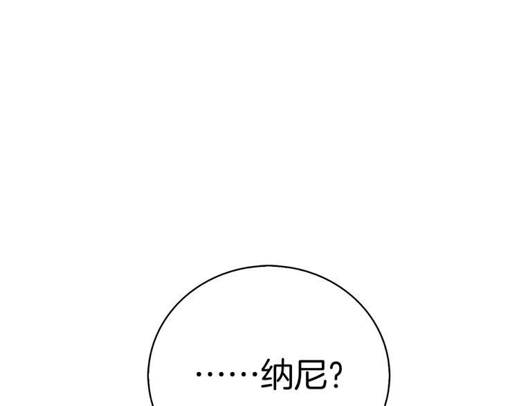 第91话 还挺可爱的106