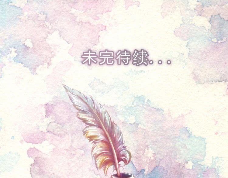 第86话 魔塔派人了？！106