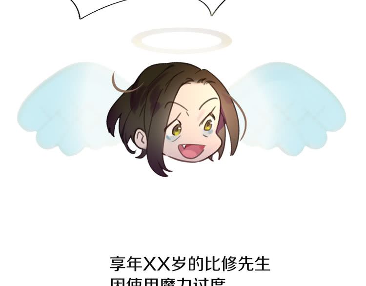 第34话 女仆也爱看魔法！50