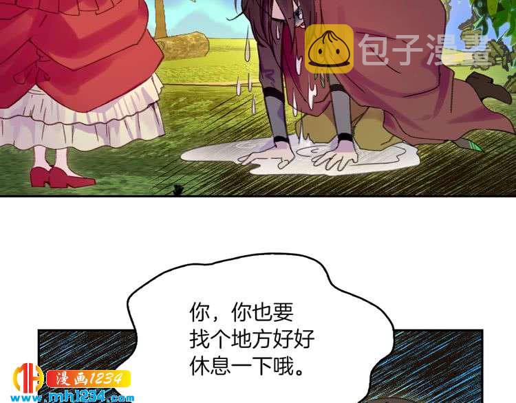 第107话 洛蒂好紧张！41