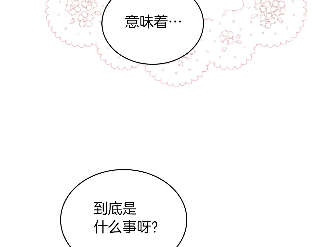 番外38 网络小说之花822
