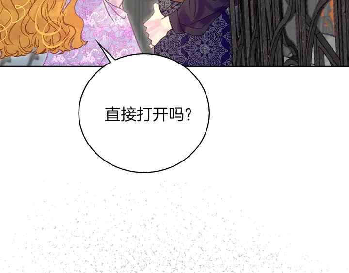 第125话 戒指37