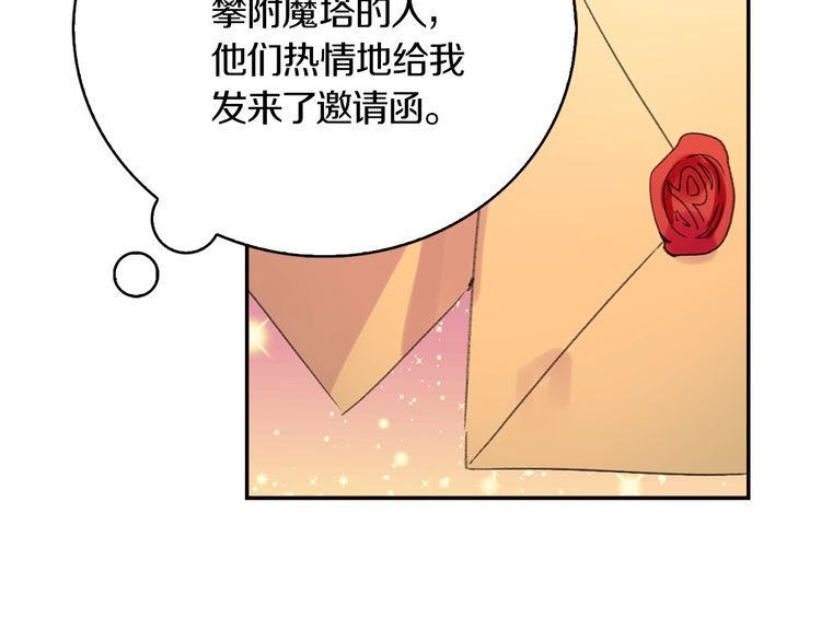 第130话 诱人的嘴唇87