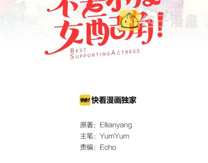 第78话 这个公爵辣眼睛8