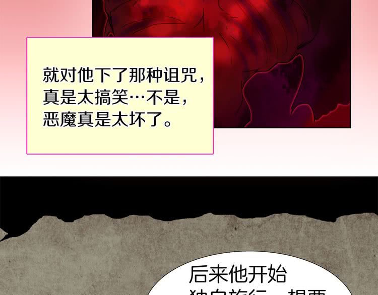 第25话 魔法天才送我回家！49