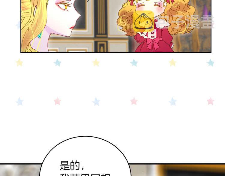 第96话 这是你拒绝我的理由？58