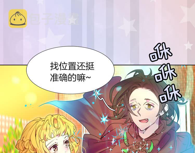 第34话 女仆也爱看魔法！28