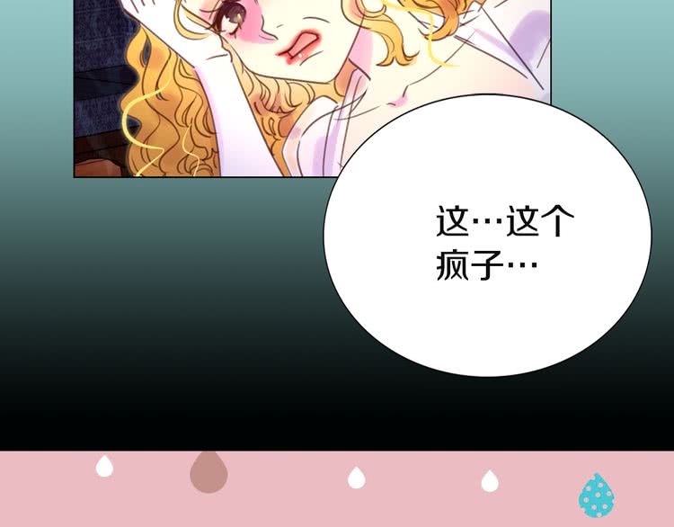 第41话 魔塔塔主的笑声53