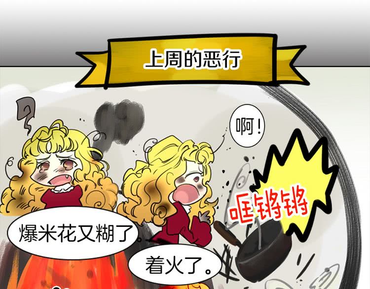 第6话 好戏一大出86