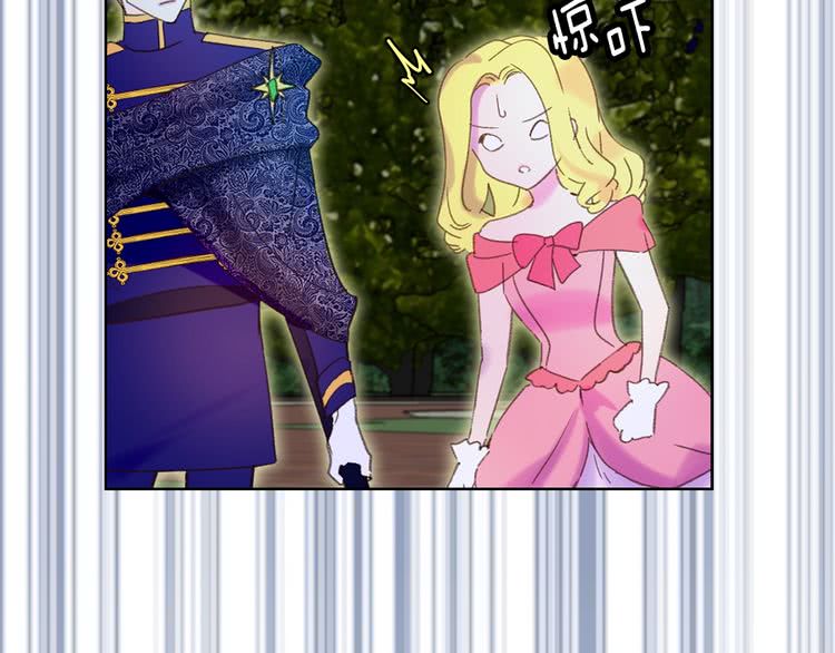 第66话 拔剑吧！女配角32