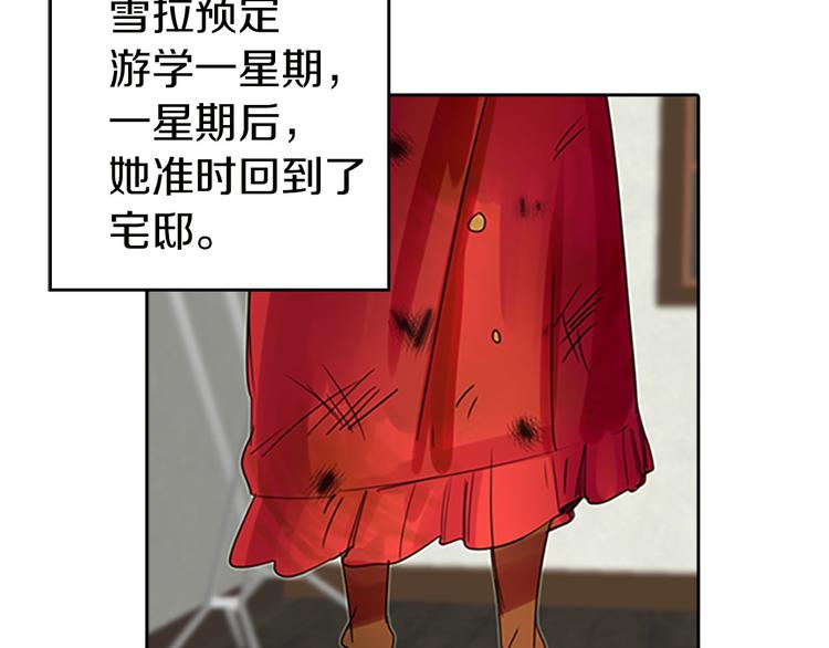 第4话 我竟然能这么漂亮60