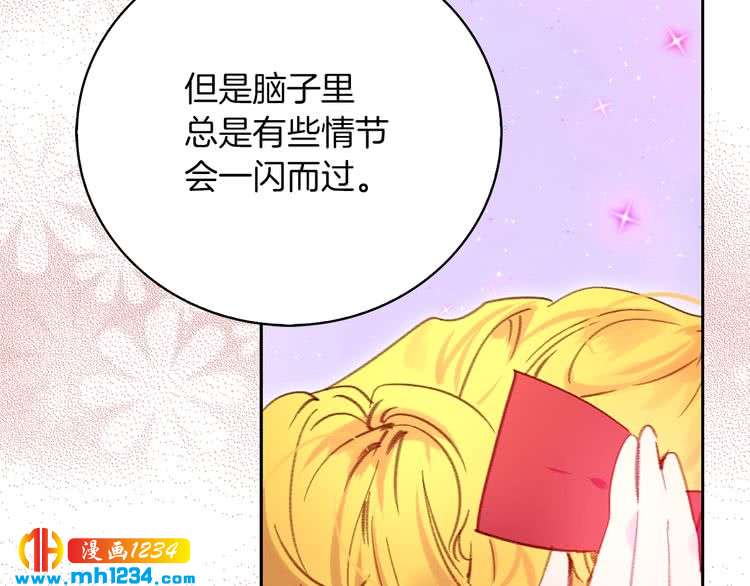 第106话 整装待发79