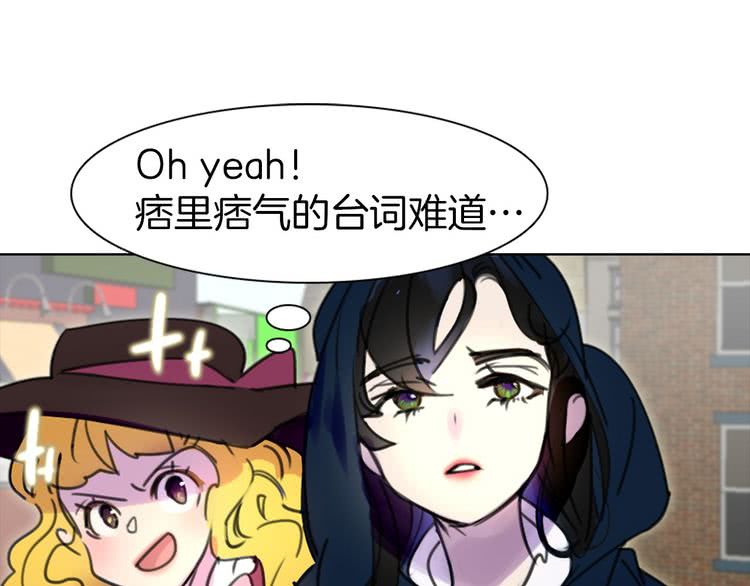 第11话 强行碰瓷的惊喜49
