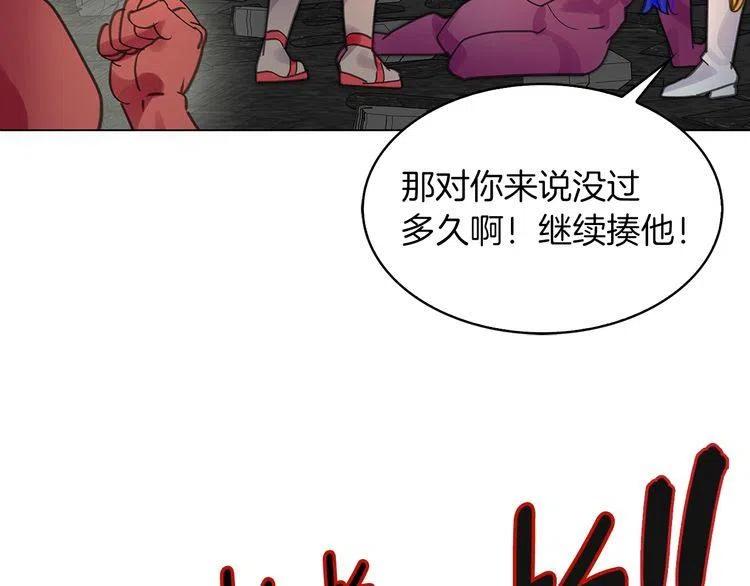 番外4 男友力max15