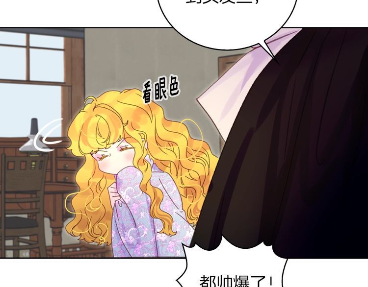 第121话 难言之隐46