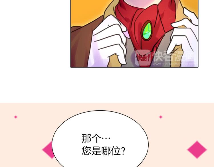 第39话 原来我可以这么美39
