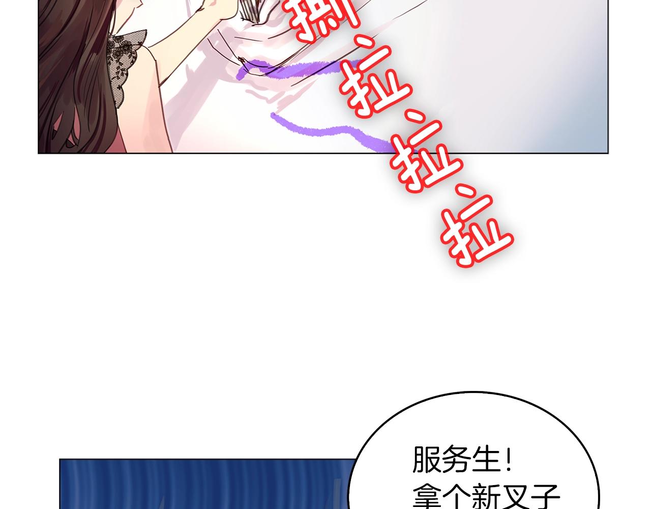 番外11 贾尼斯的老套路543