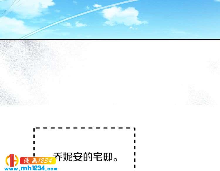 第112话 奸计！38