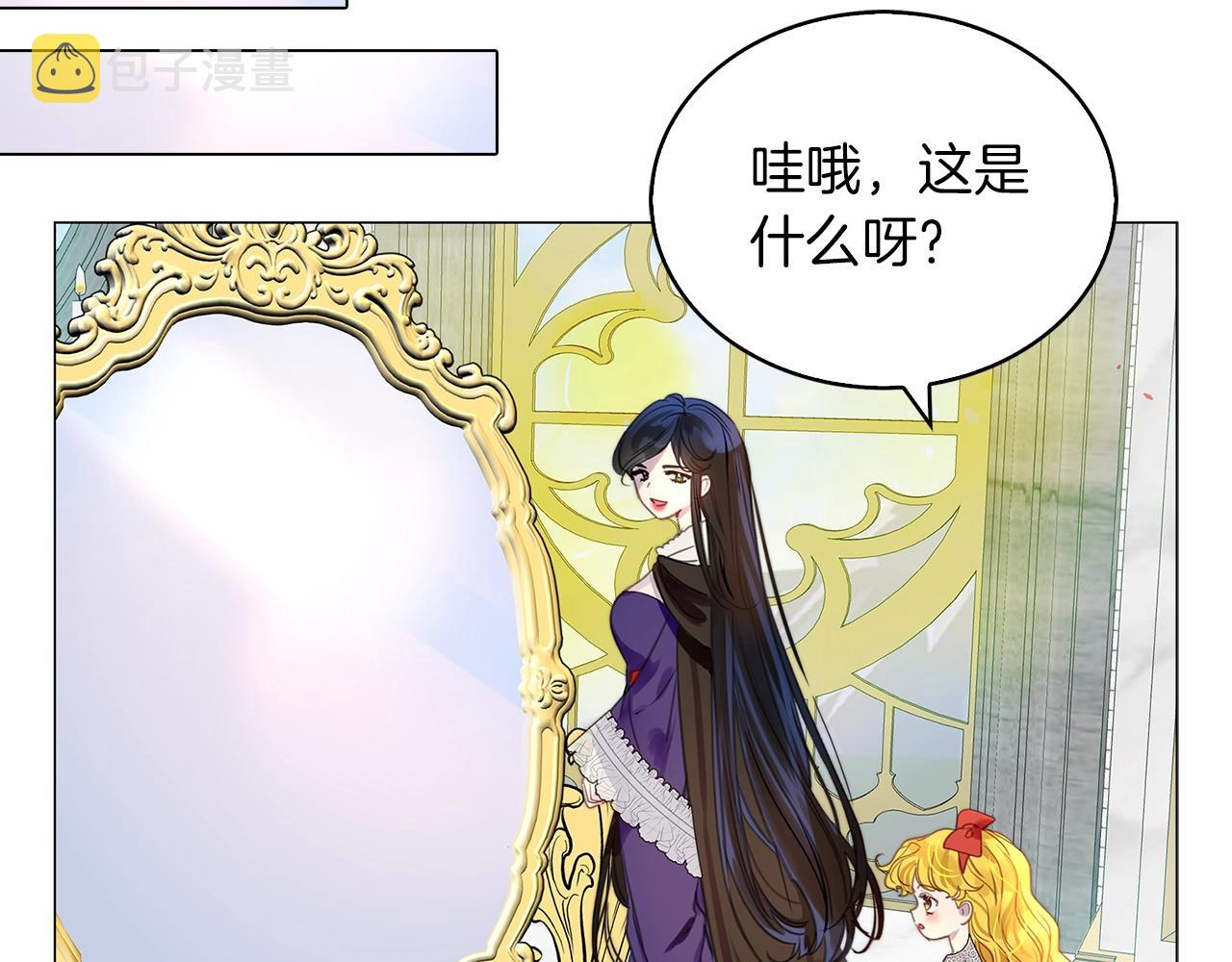 番外21 女配预言265