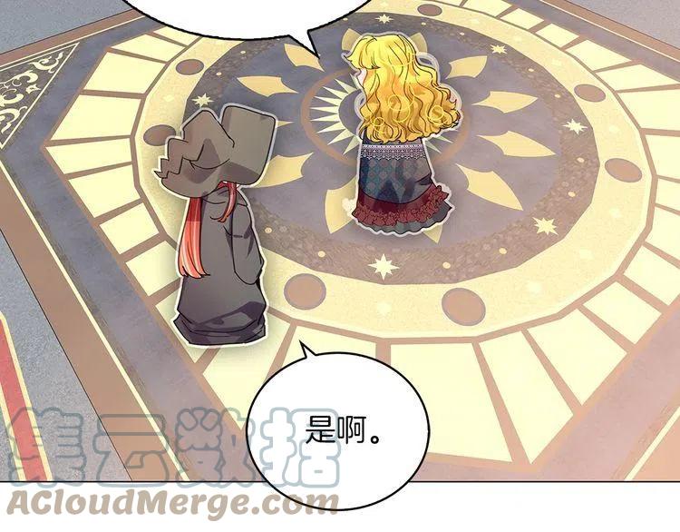 番外6 洛蒂日记248